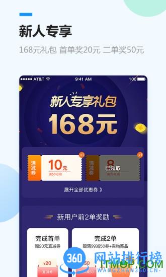 方舟健客网上药店手机版 v6.13.1安卓版 1
