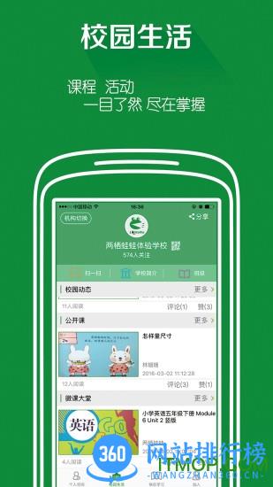 两栖蛙蛙hd版 v9.6.20安卓手机版 0