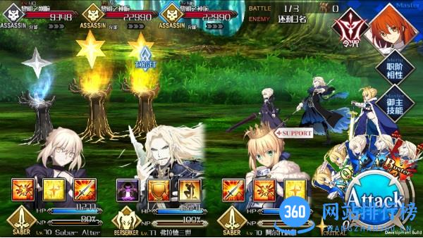 FGO <a href=/zt/2575-0.html target=_blank class=infotextkey>bilibili</a>官网下载