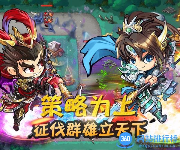 塔防奇兵百度版手游