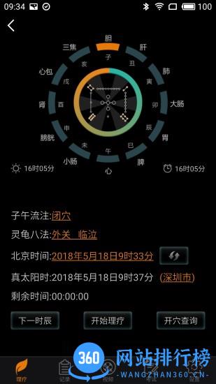 DJMShare v1.6.3 安卓版 2