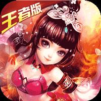 三国封魔传少年群英贺岁版