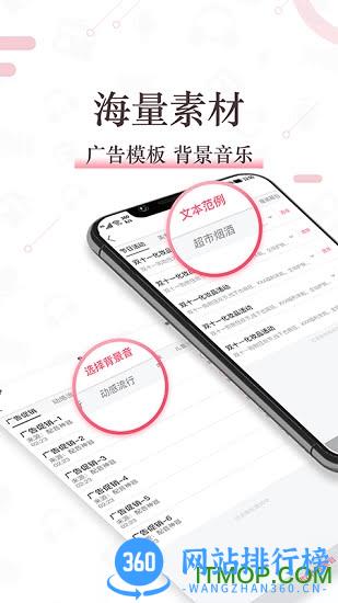 配音神器免费配音秀手机版 v2.1.77安卓最新版 3