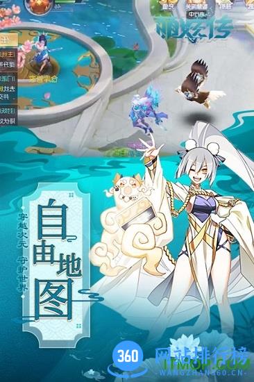 萌妖传手游九游版 v1.0.0 安卓版 2
