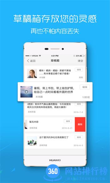 楚雄网 v6.2.0.2最新官方安卓版 2