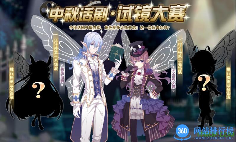 7k7k小花仙游戏 v3.2.0 安卓版 1