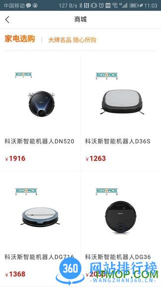 快手阿修商家版 v4.1.9安卓版 0