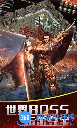 命运之刃之昔日霸业 v1.0.1 安卓版 2