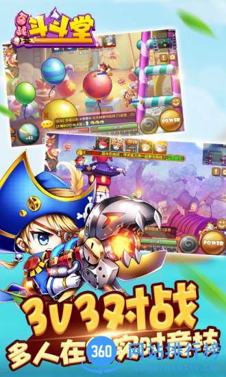 百战斗斗堂手游无限版 v1.3 安卓版 2