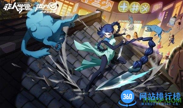 非人学园刺客伍六七游戏 v1.1.93 安卓版 2