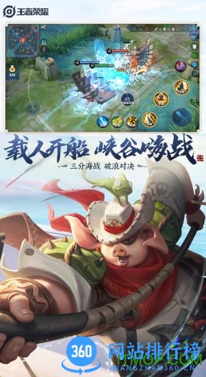 王者荣耀vulkan版本 v1.54.1.37 安卓最新版 0