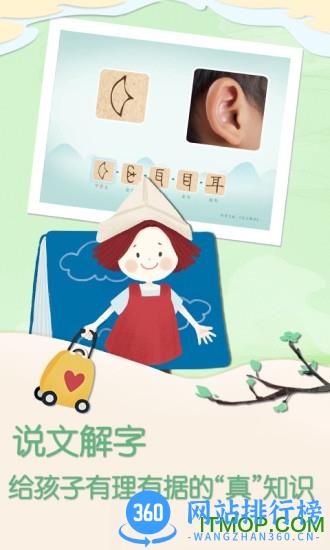 一亩阅读 v2.7.7安卓版 2