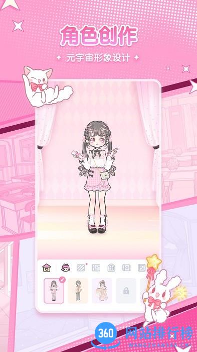漫剧少女装扮 漫剧少女装扮