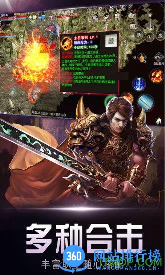 暗黑世界之复古高爆版 v1.0.1 安卓版 1