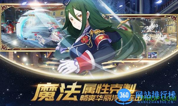 从零开始的异世界生活mumu v2.0.0 安卓版 0