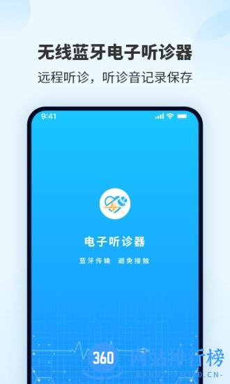 SmartHearLd SmartHearLd下载