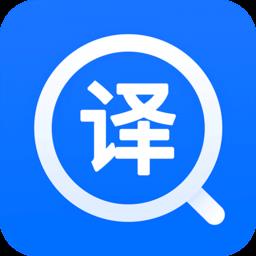 拍图识字翻译app