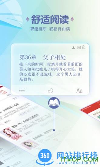 连尚免费读书旧版 vf3.4.0安卓版 0