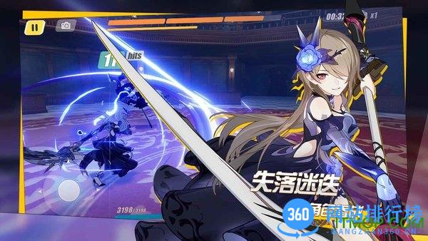崩坏3网易云登录版 v5.1.1 安卓版 1