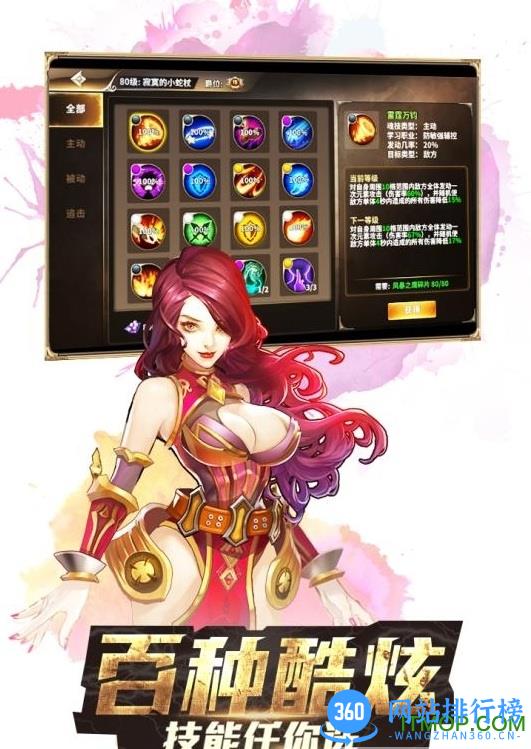 斗罗大陆3破解版100级 斗罗大陆3破解版100级下载