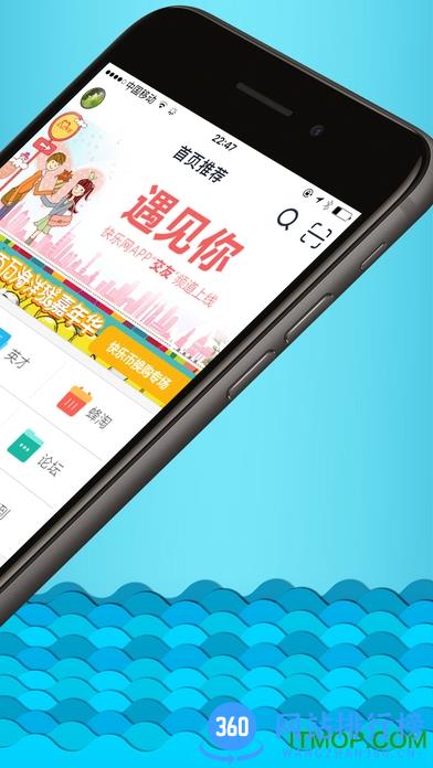 贵港快乐网论坛 v6.0.0 安卓版 1