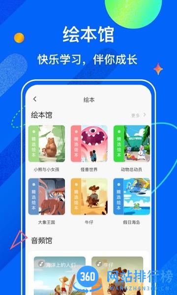 试卷宝学习助手 v3.13.1安卓版 3