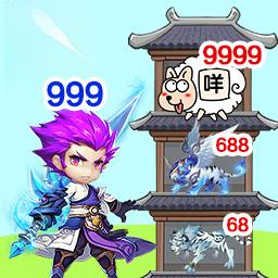 寅酷伏魔者2版