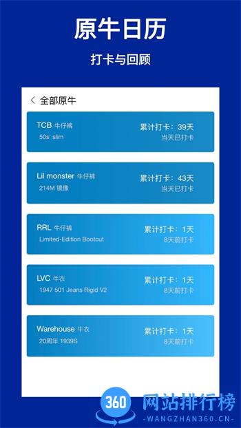 TheLookBook v1.4.0最新官方安卓版 0
