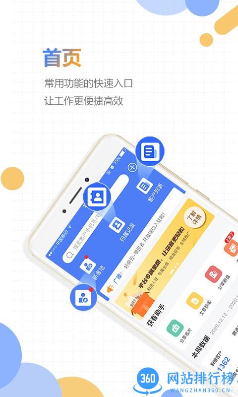 好房云app v4.8.0安卓版 0