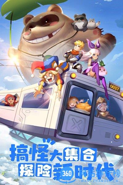 赛尔特大陆官方版 v1.0.7 安卓版 3