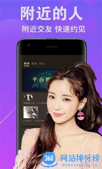 配角 v1.0官方安卓版本 1