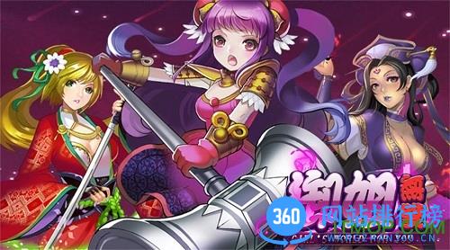 御姐无双乐嗨嗨版