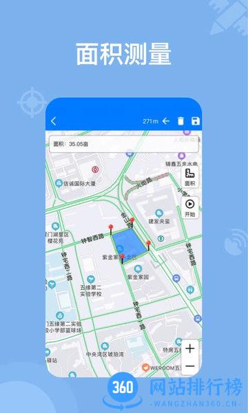 奥维测绘地图官方app v1.5.0安卓版 3