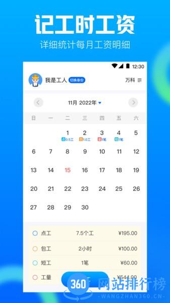 打卡AR工程相机app手机版 v3.5.2 安卓版 0