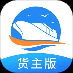 货运江湖水运货主手机版