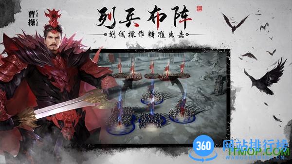 狼烟四起无限金币版 v1.8.8 安卓版 1