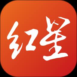 红星新闻手机客户端