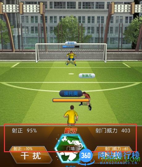 最佳阵容9665版 最佳阵容9665版