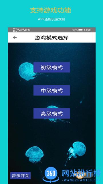 地图卫星导航 v791.6 安卓版 0