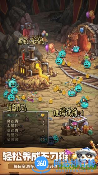 不思议迷宫三星版 v0.8.200806.05-0.0.247 安卓版 0