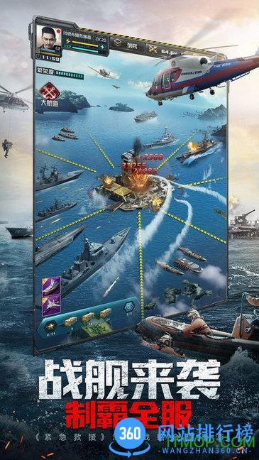 我的使命华为畅玩版 v5.8.1 安卓版 1