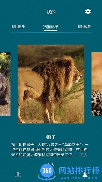 数字昆仑官方版 v1.6.0.1安卓版 2