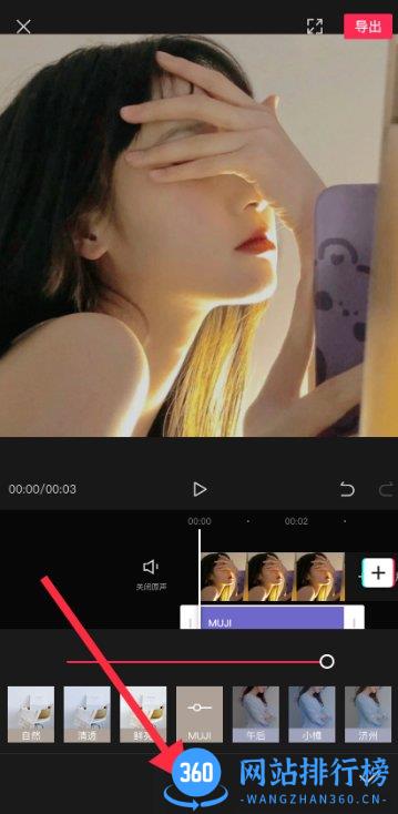 剪映app官方版