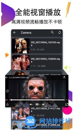 私人影音播放器app v1.7 安卓版 2