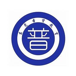 小蚂蚁普通话