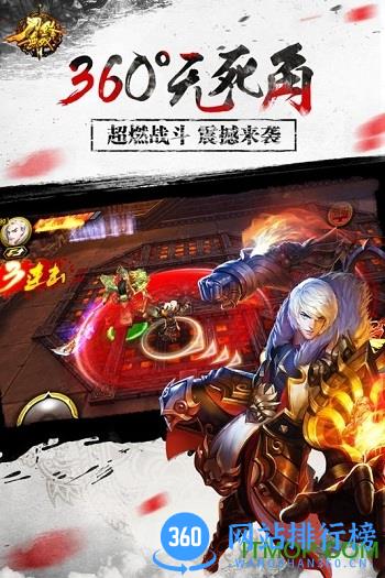 刀锋无双九游客户端 v3.3.0 安卓版 0