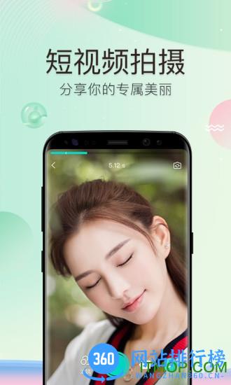 新氧美容app客户端(新氧医美) v9.41.2安卓版 3