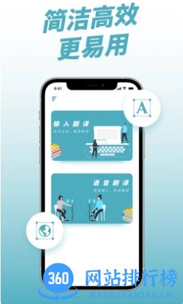 柬埔寨翻译 v1.0.3安卓手机版 2