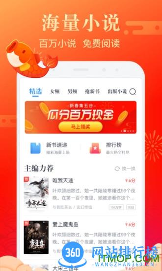 米读极速版app v2.27.1.1213.1200安卓官方版 2