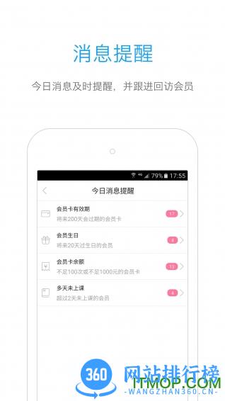 随心瑜掌馆 随心瑜掌馆app下载